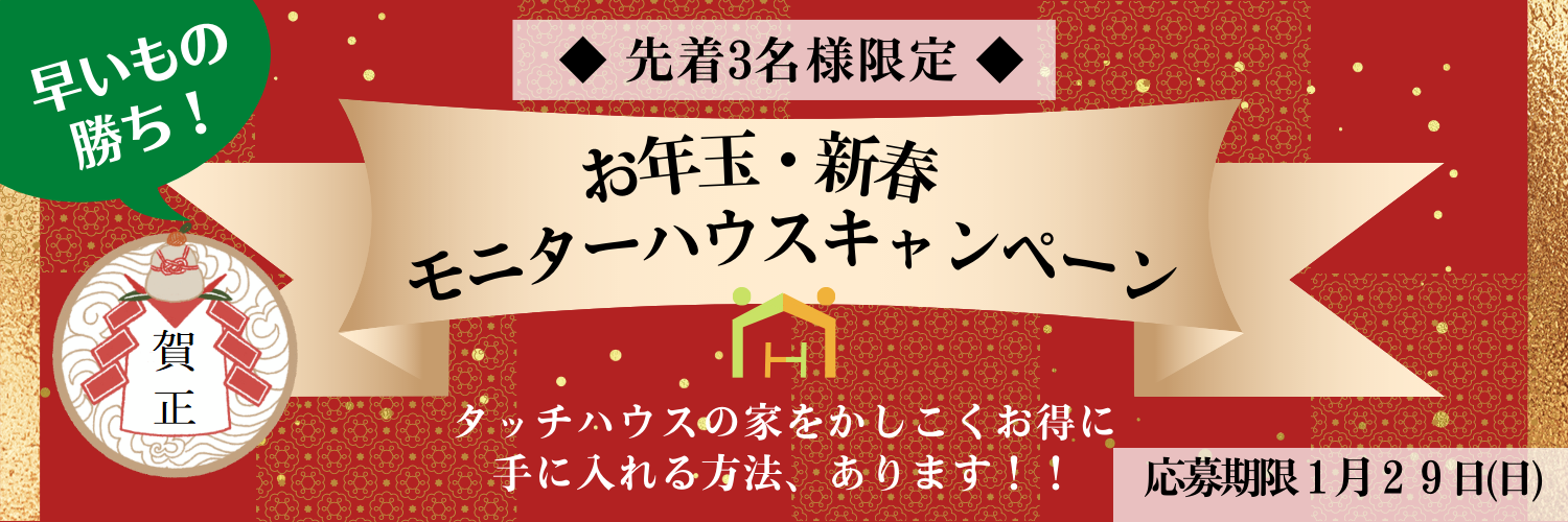 イベントチラシ