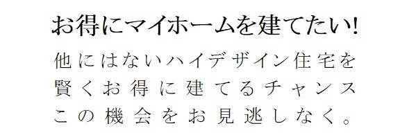 イベントチラシ