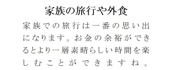 イベントチラシ